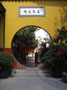 A round gate in the Temple of the Jade Buddha in Shanghai