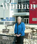 Magazine cover story profiles President Gilmour